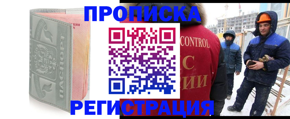 найти адрес прописки в Королёве